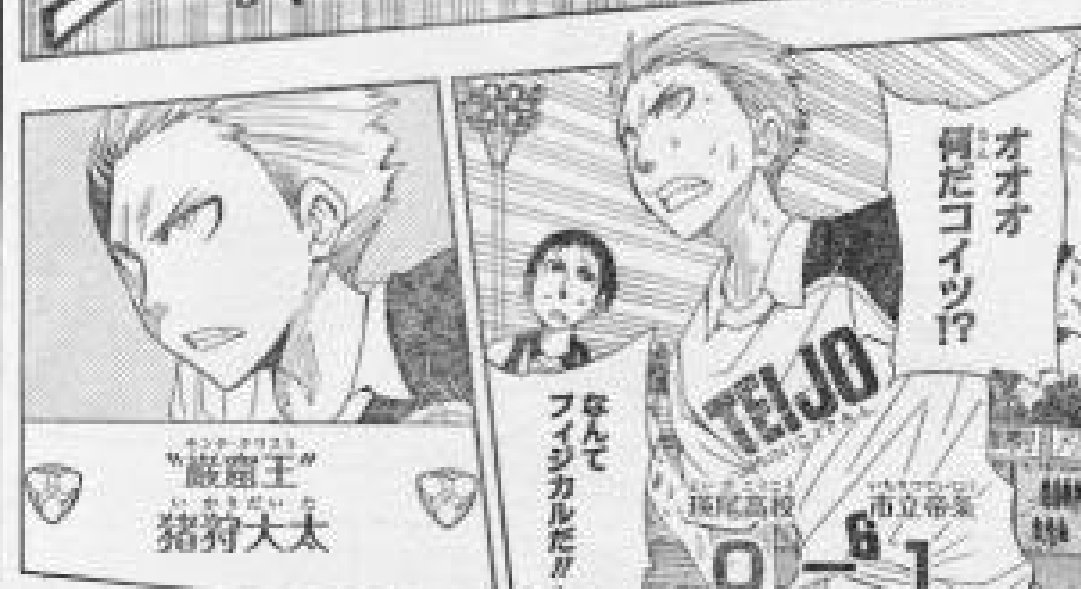 Light Wing Japaneseclass Jp