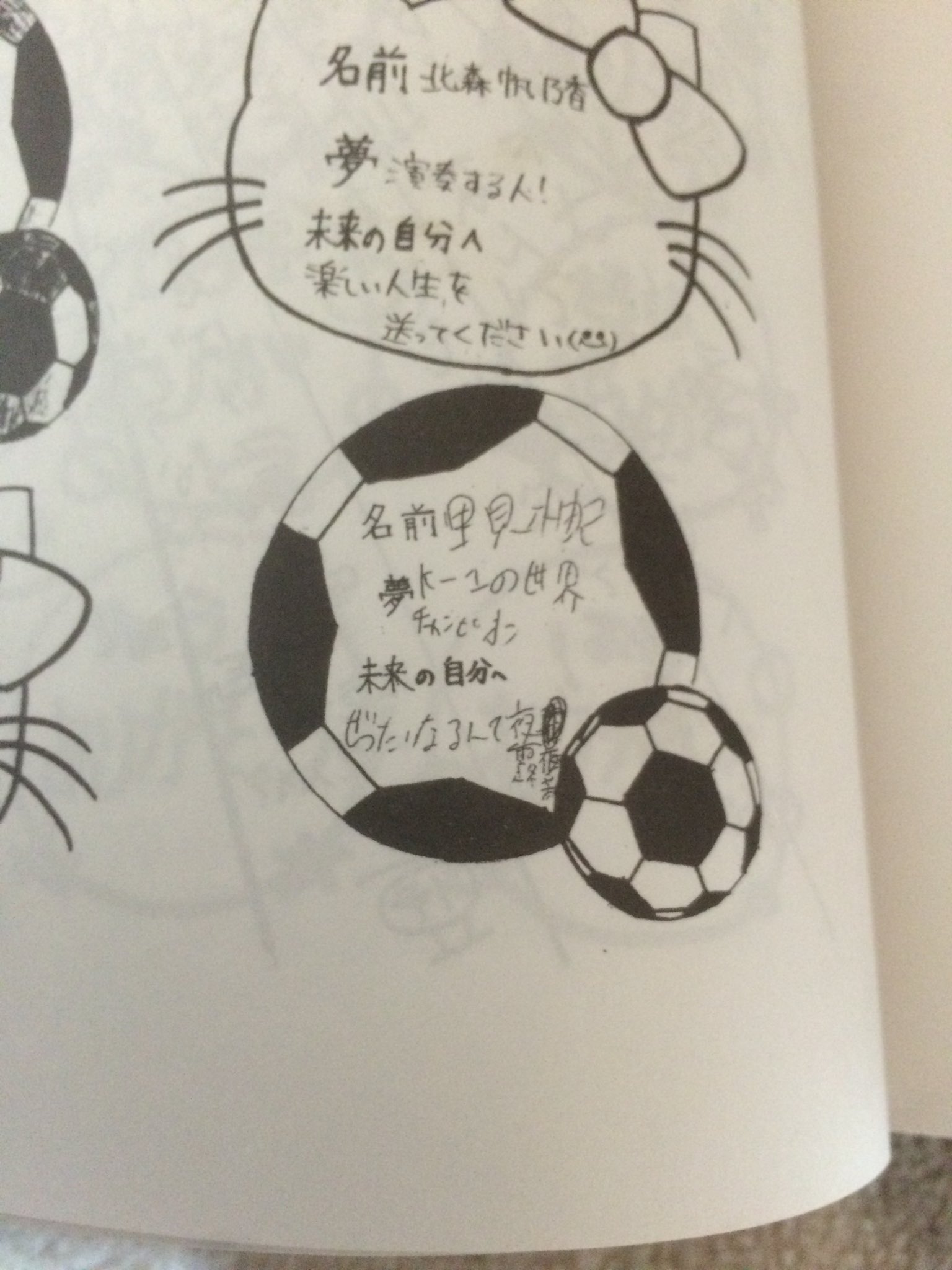 無料イラスト画像 75 小学校 卒業 文集 イラスト かわいい 無料イラスト画像 75 小学校 卒業 文集 イラスト かわいい