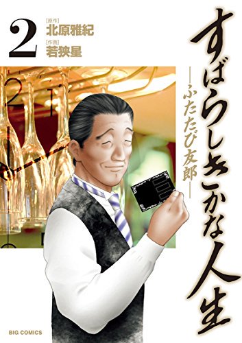 香川まさひとのtwitterイラスト検索結果 香川まさひとのtwitterイラスト検索結果
