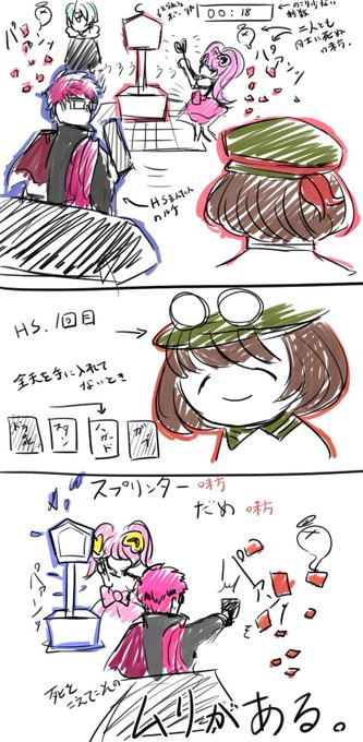 コンパスお絵かき を含むマンガ一覧 15ページ ツイコミ 仮