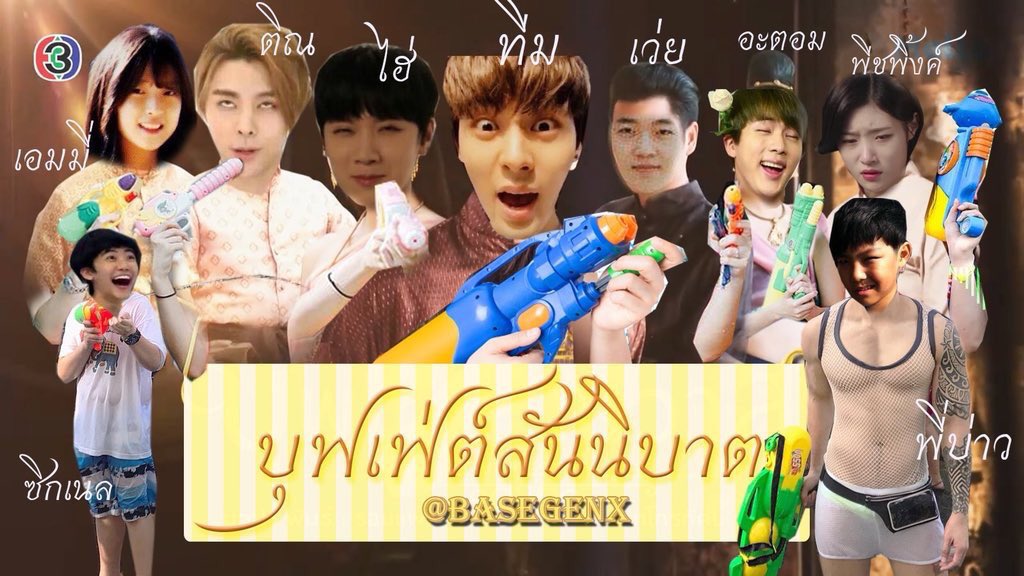 เว่ย tweet media