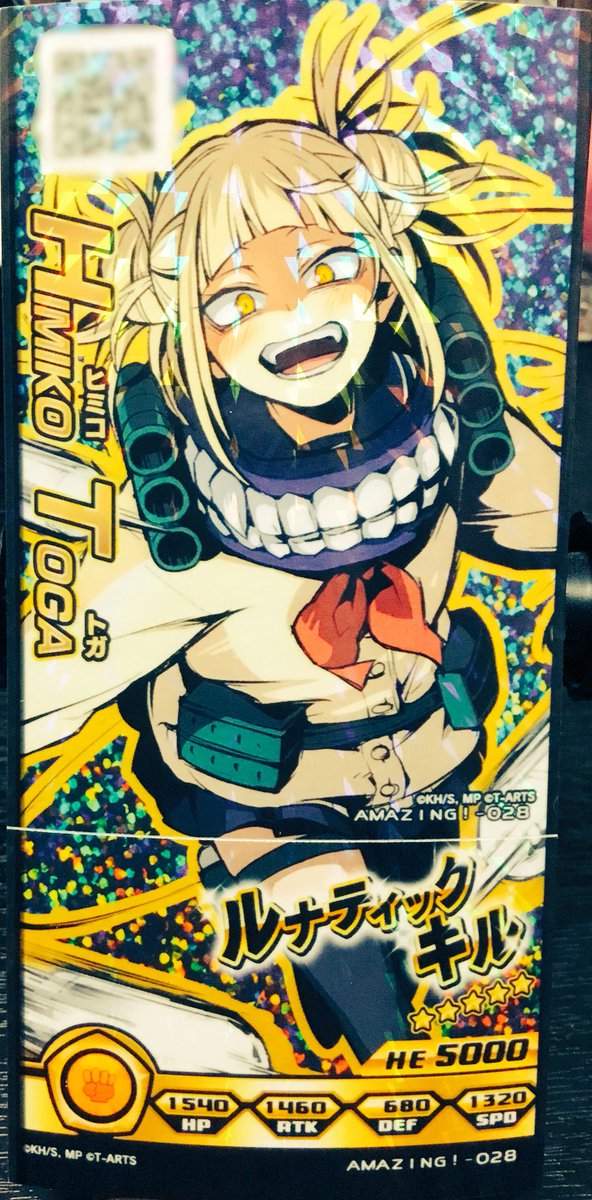 ヒロアカカード　トガヒミコSR ⭐︎⭐︎ SR トガヒミコ(パラレル) 販売 | 僕のヒーローアカデミア | ユニオン