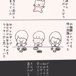 周囲の理解も大事…!アトピー性皮膚炎のツラさってこんな感じ