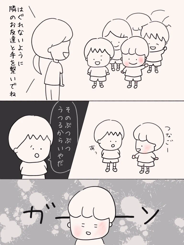 周囲の理解も大事…！アトピー性皮膚炎のツラさってこんな感じ