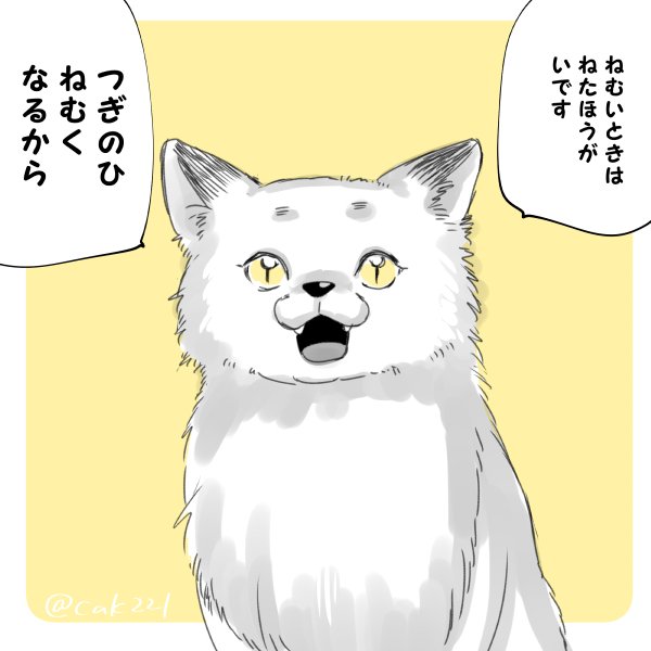 【創作】真理　#きつね美女とぶこつ猟師 