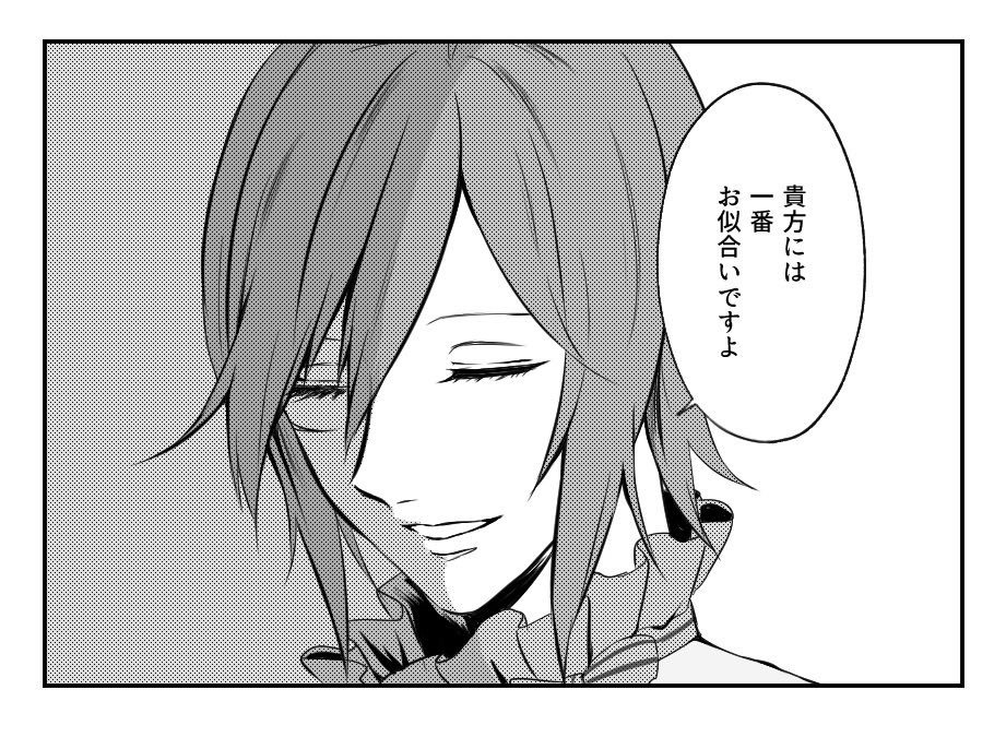 snnmfn's tweet photo. 漫画なぞ描けないので一コマ描いて満足してます https://t.co/inu64Rq1Zg