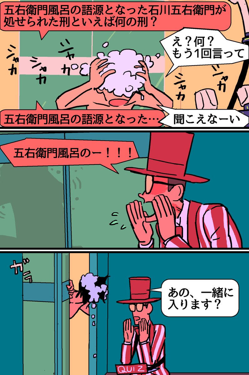 ちょっと期間あけたので改めて言うと、『クイズのおっさん』という短編ドラマのファン創作です。過去に描いたやつはpixivにまとめました。良かったらどうぞ↓
https://t.co/Am1vM15aSB
まだまとめてないぶんも少しある。そのうち。
#クっさん 