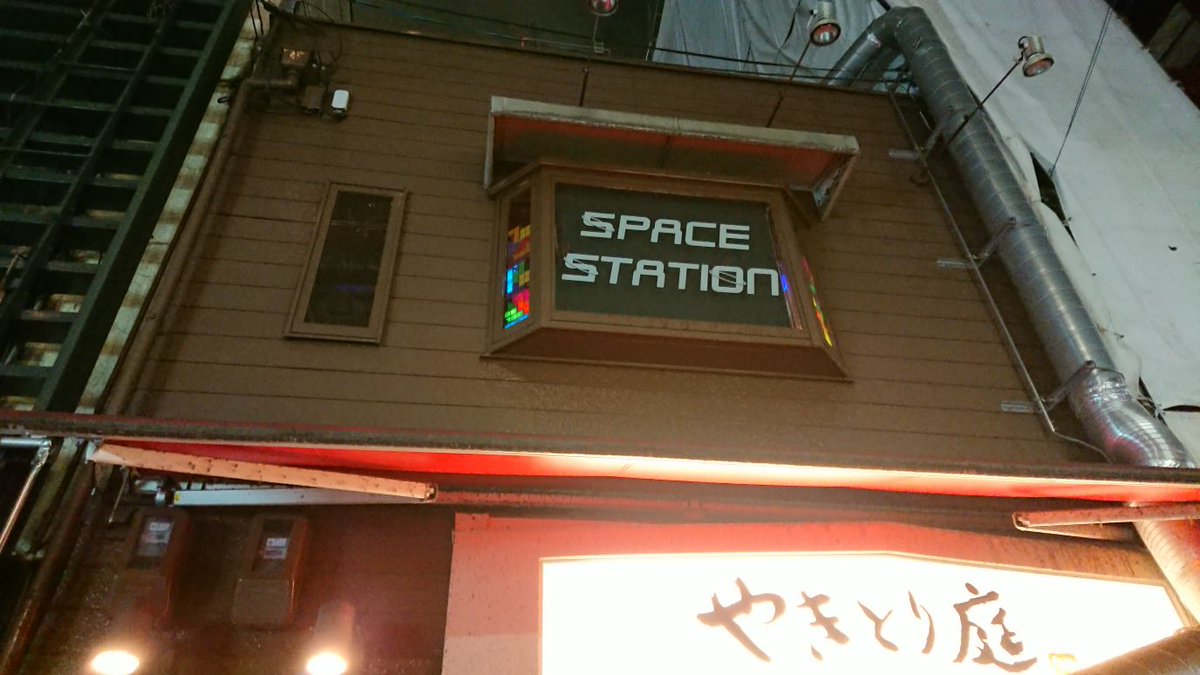 Handz_Gaming's tweet photo. Made a brief stop by @SpaceStationBar in Osaka tonight. Enjoyed the "Dr Mario" and "Dankey Kang" cocktails. Only had time for a few games, but was a very cool place!

#TheRetroByte https://t.co/zrpNQ6LJgE