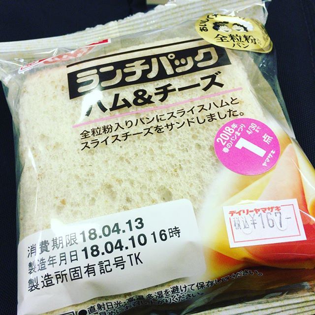 やっぱりパンが好き やっぱりパンが好き