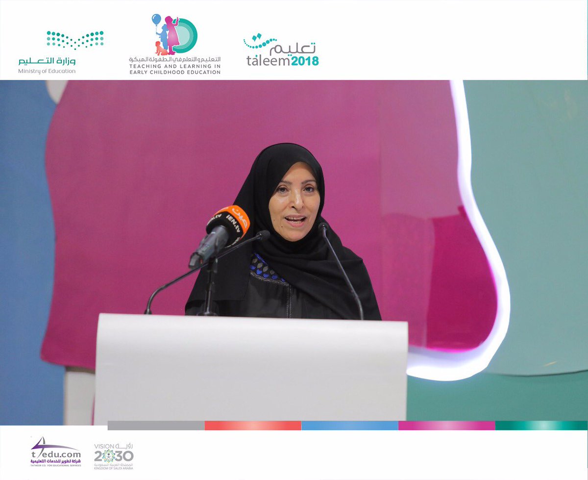 IEFE_SA's tweet photo. البيان الختامي لمعرض ومنتدى #تعليم_2018 مع د. هيا العواد، وكيل وزارة التعليم؛ بتوصيات داعمة للتعليم والتعلّم في #الطفولة_المبكرة. https://t.co/JbTJz7V5te