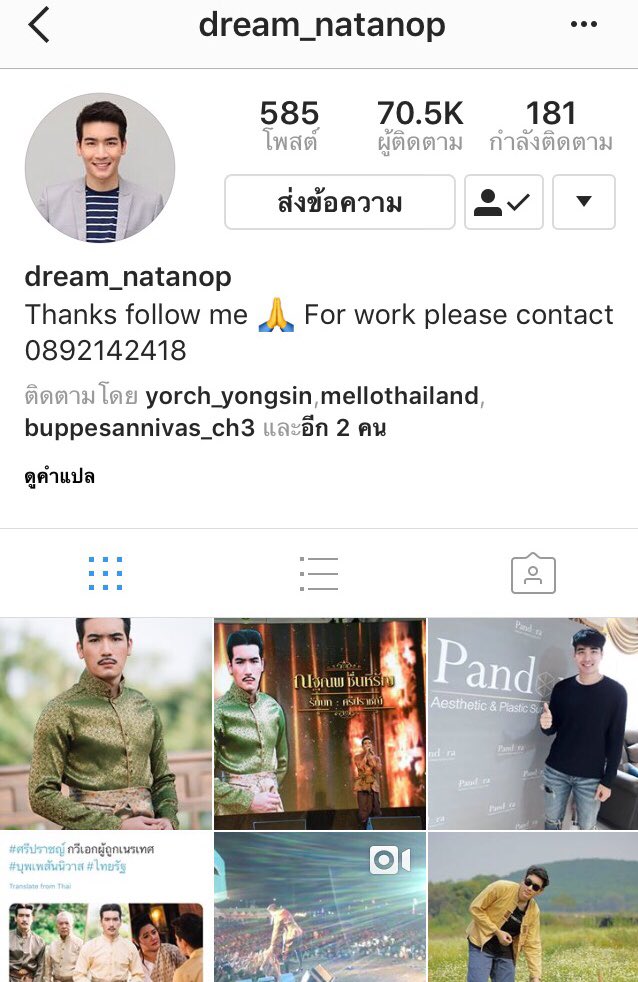orjaw3's tweet photo. ท่านศรีปราชญ์เจ้าค่ะ😍 หล่อทั้งเรื่อง เรื่องนี้💯 #บุพเพสันนิวาส https://t.co/Dln2pKwU56