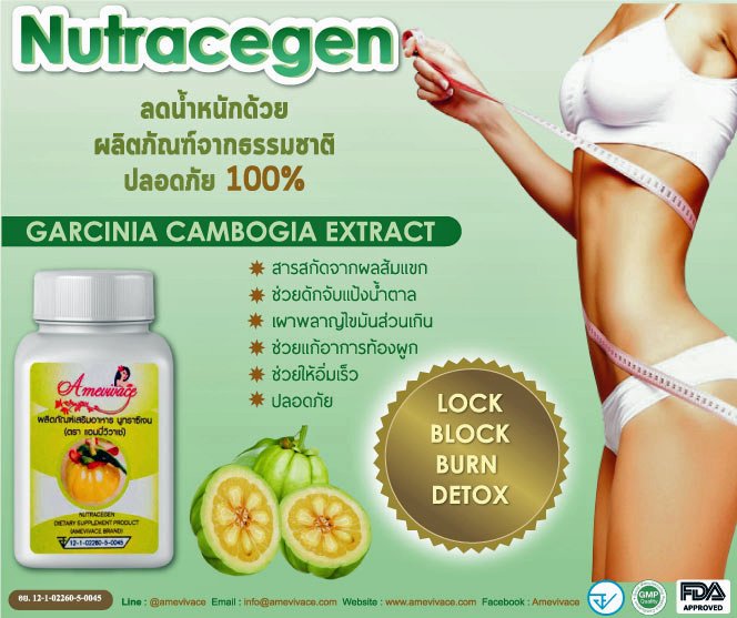 amevivace's tweet photo. Dietary Supplement Nutracegen Launch in 20 minutes on https://t.co/Ezz0jTnogS  ต้อนรับฤดูร้อน กับอาหารเสริม Nutracegen ที่จะช่วยให้คุณเซ็กซี่หุ่นดีสมใจ อย่างปลอดภัย ⚡️🍊🧡 #Amevivace #Nutracegen #Supplement https://t.co/JNgvDoJQl5