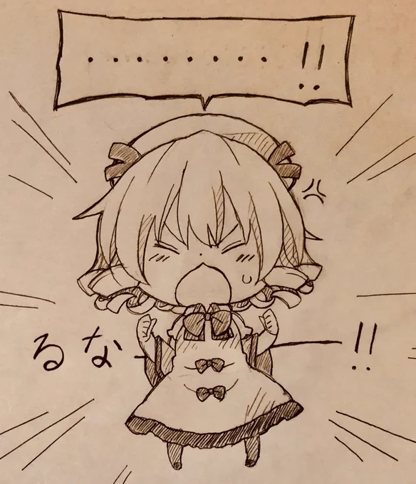 #深夜の真剣お絵描き60分一本勝負
何か怒ってるけど能力のせいでなに言ってるかわからない。 