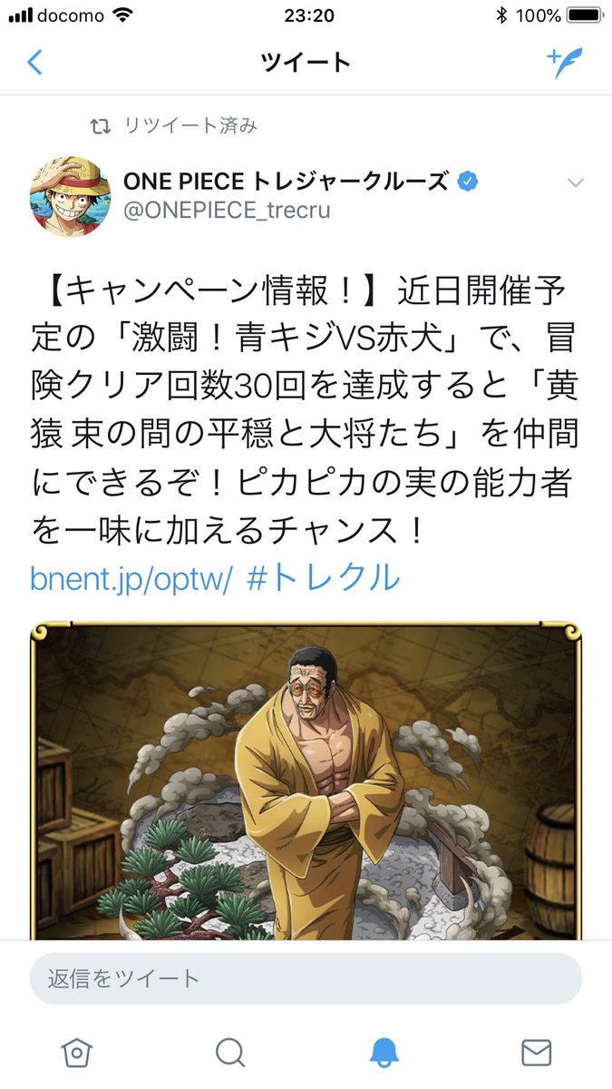 狸介 Coco09koko そうです こちらの13日からのイベントです そうなんですよねぇ この黄猿 の元ネタは恐らく扉絵にもなってた盆栽いじりしてる赤犬と黄猿のイラストなんじゃないかと思うんです でもタイトルの大将から察するにクザンやイッショウ 狸介 Coco09koko そうです こちらの13日からのイベントです そうなんですよねぇ この黄猿 の元ネタは恐らく扉絵にもなってた盆栽いじりしてる赤犬と黄猿のイラストなんじゃないかと思うんです でもタイトルの大将から察するにクザンやイッショウ