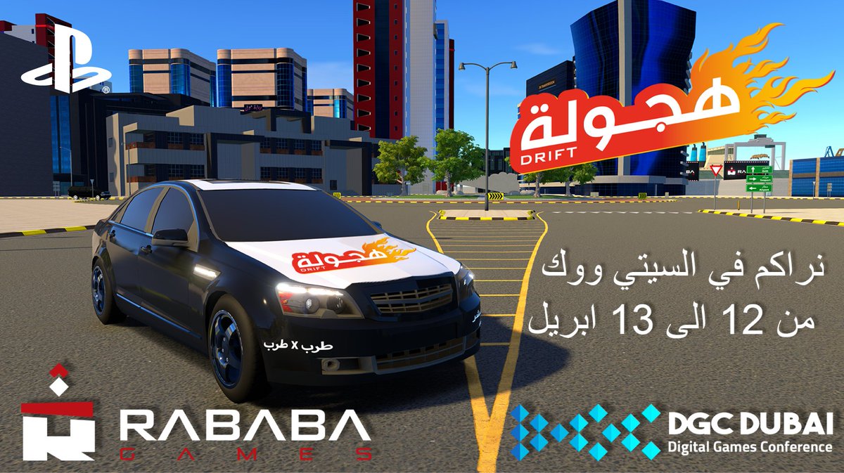 PlayStation Arabia tweet media