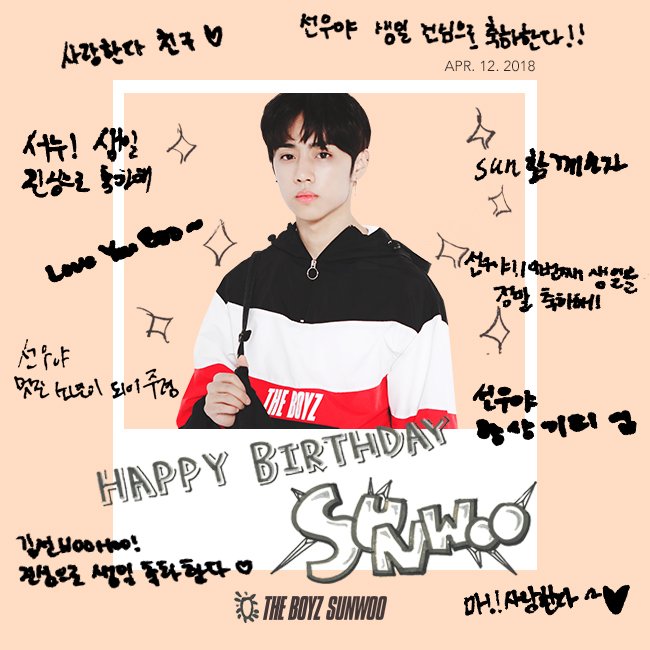 IST_THEBOYZ's tweet image. HAPPY BIRTHDAY TO SUNWOO ❣

#20180412 #THEBOYZ #더보이즈 #SUNWOO #선우