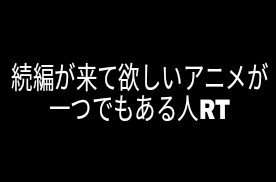 今この状況な人RT