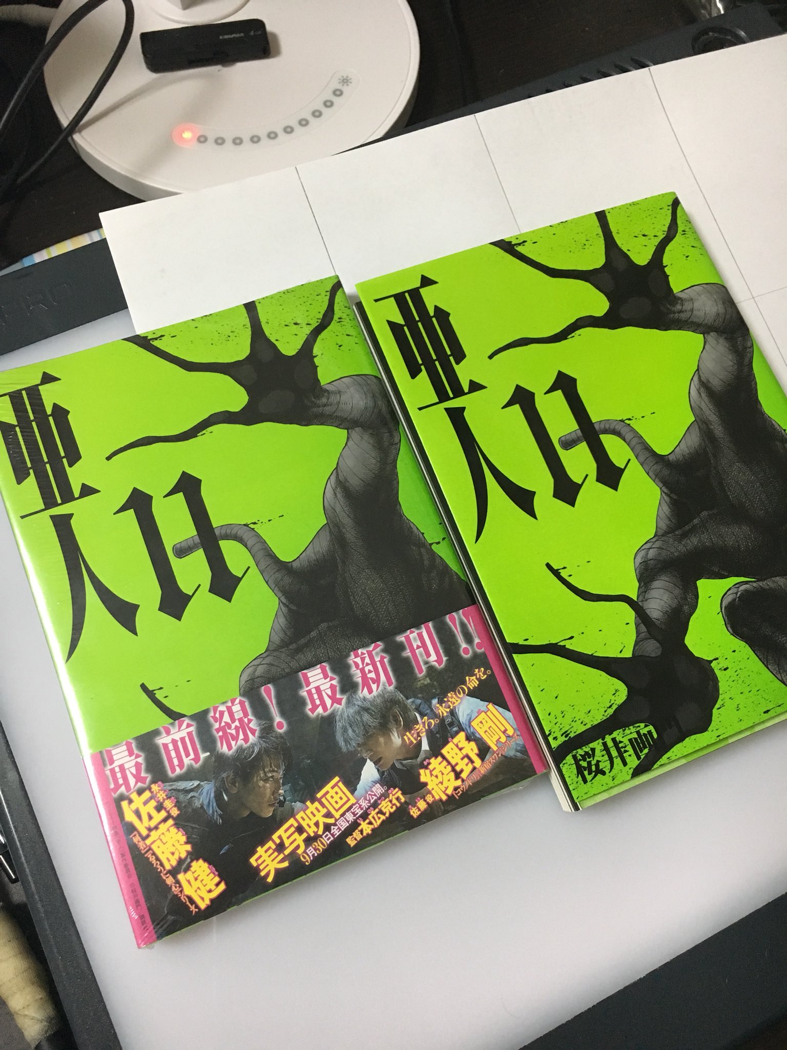 泉 朝樹 Tomoki Izumi 亜人の11巻持ってるの忘れてた人 T Co Sqdulmlqfx Twitter