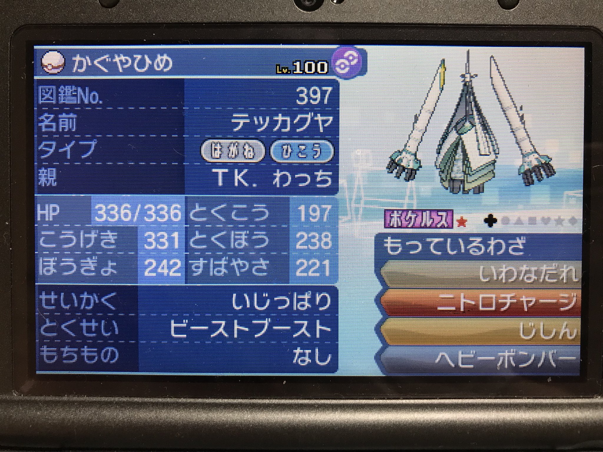 ログアウト 緊急 Xdかvcからじばくを遺伝させたカビゴンをお持ちの方交換できないでしょうか 育成済み色カグヤ出せます ポケモン交換 ポケモントレード T Co Zrnkaccn3d Twitter