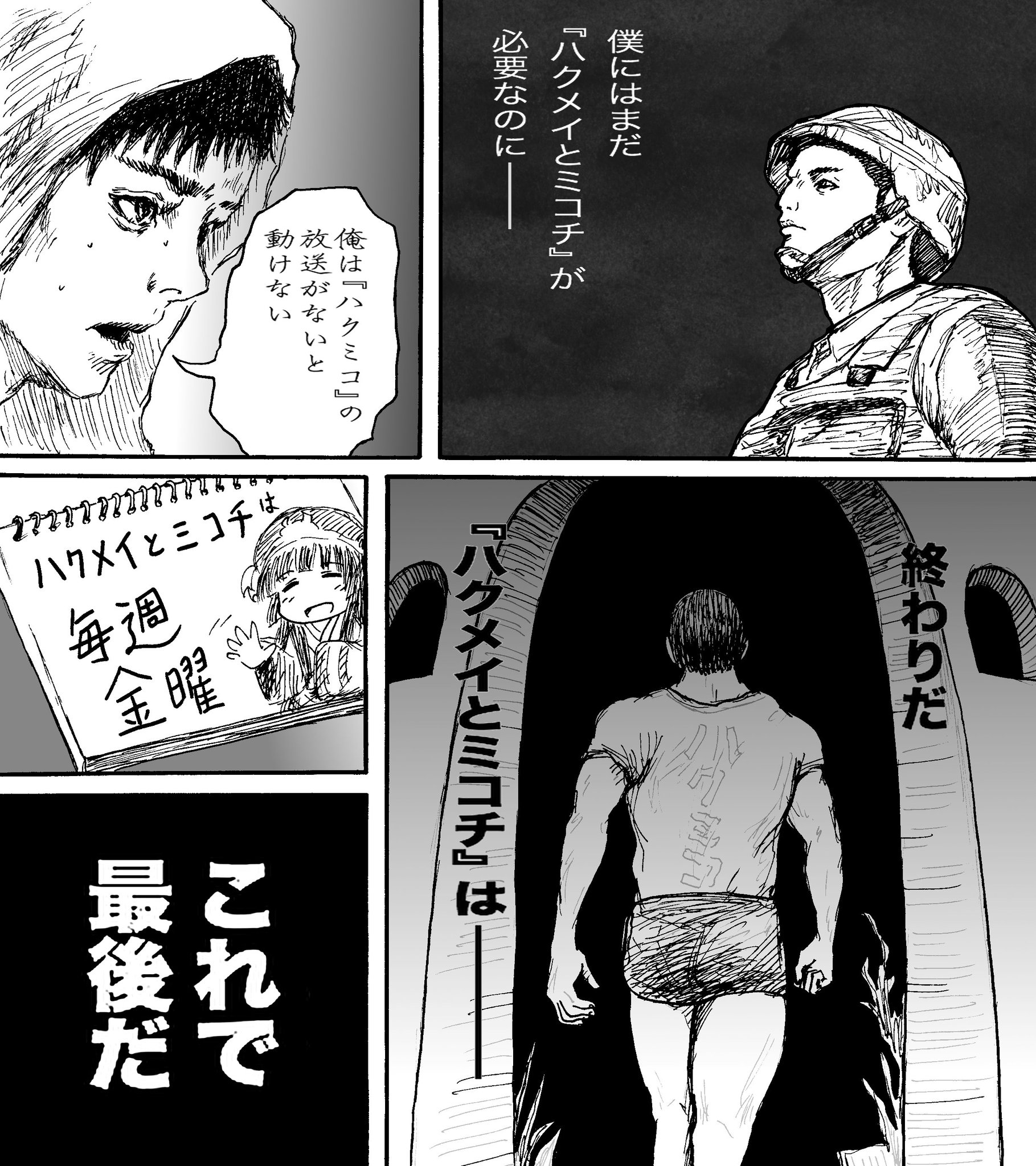 ふせまり No Twitter 喧嘩稼業の新刊 スピーシーズドメインの新刊 そして昨日から始まった将棋の名人戦を心の支えにして ハクミコロスによるテンションの低下と闘う 喧嘩商売 喧嘩稼業 ハクミコロス ふせまり No Twitter 喧嘩稼業の新刊 スピーシーズドメインの新刊 そして昨日から始まった将棋の名人戦を心の支えにして ハクミコロスによるテンションの低下と闘う 喧嘩商売 喧嘩稼業 ハクミコロス