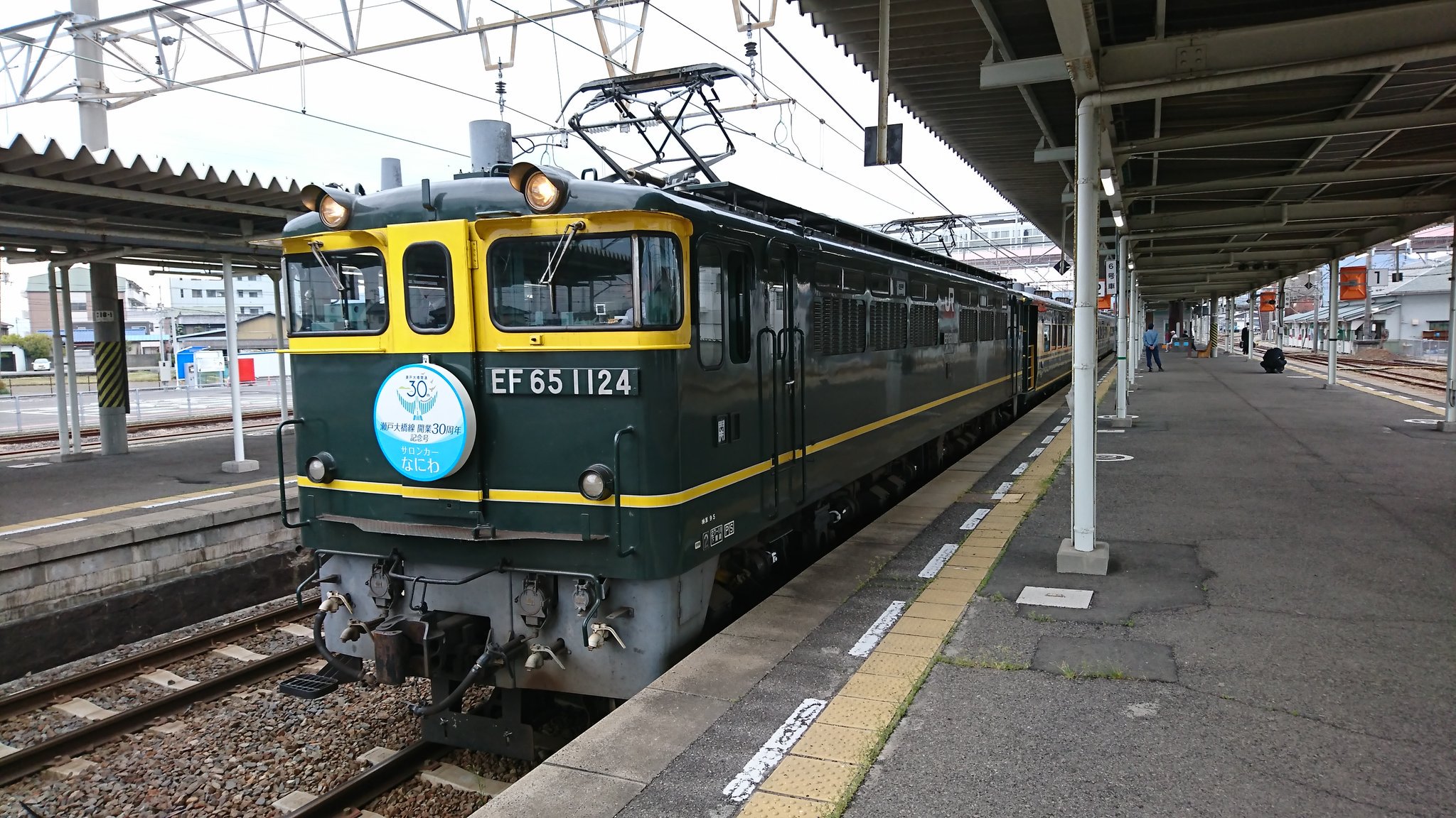 Y機関区 on X: Y機関区 on X: