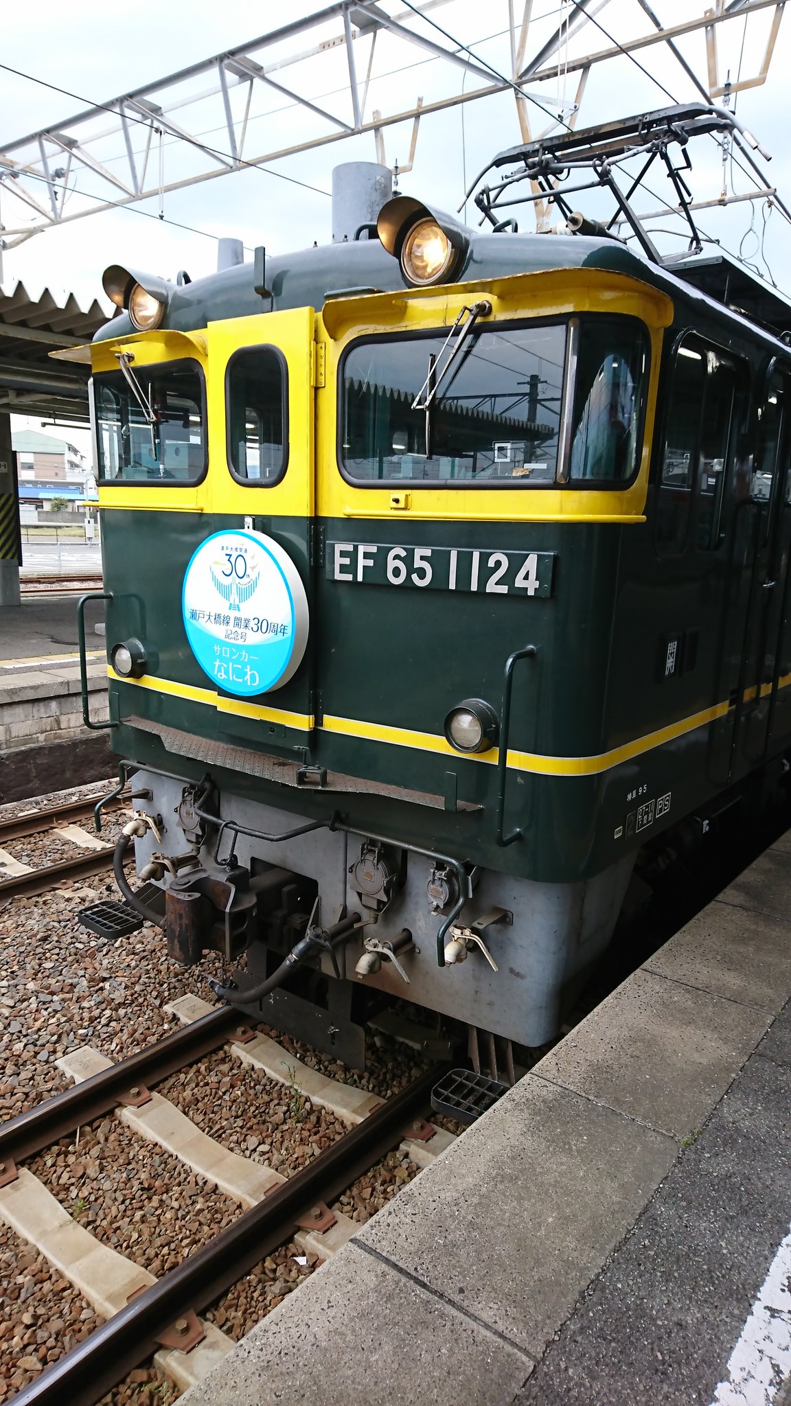 Y機関区 on X: Y機関区 on X: