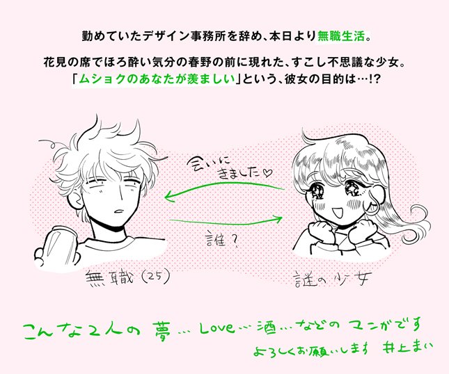 家出少女のtwitterイラスト検索結果 古い順