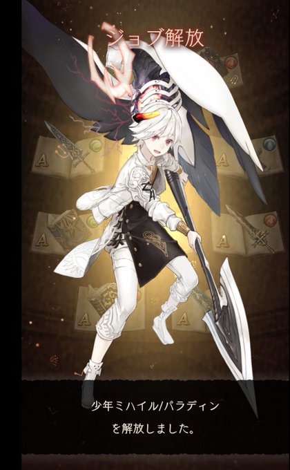 Dodのtwitterイラスト検索結果 古い順