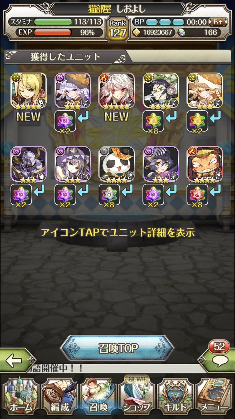 ワールドクロスサーガ Twitter Search Twitter