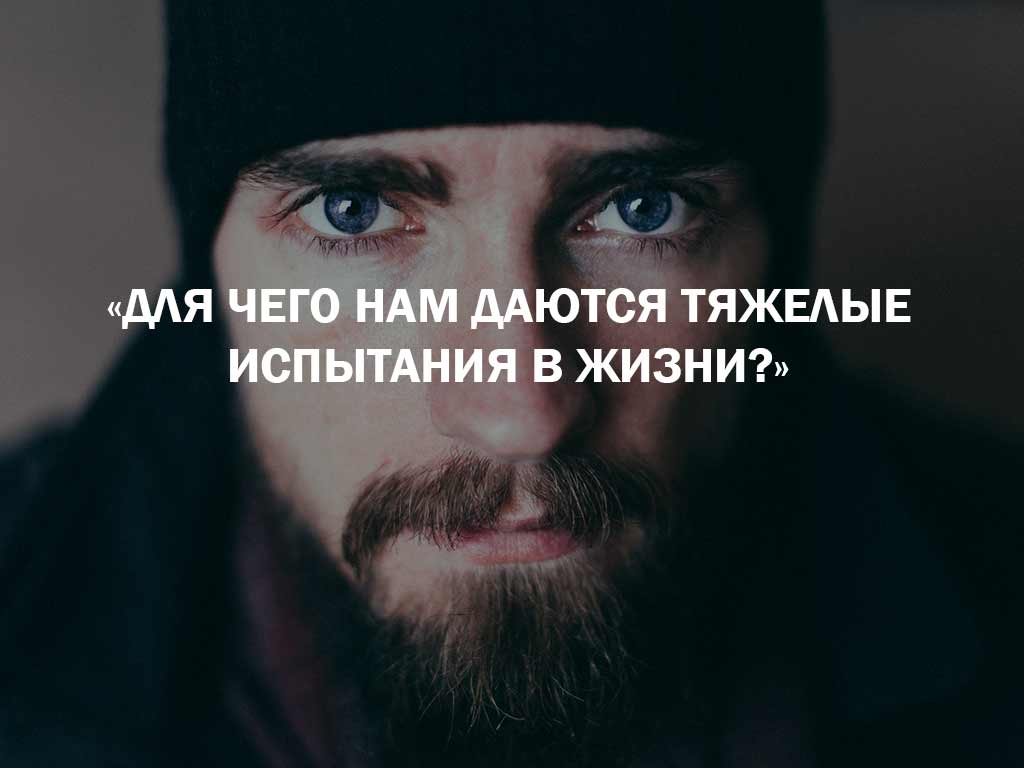Трудные испытания симпотичного тела Трудные испытания симпотичного тела
