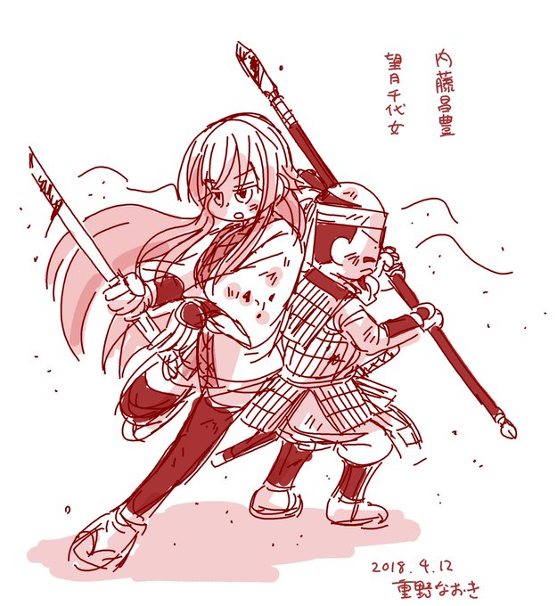 信長の忍びの注目 画像ツイートまとめ 9ページ目 アニメレーダー