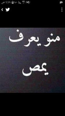 ahmed37166's tweet photo. ابي فنان في المص https://t.co/2ThayzWF2k