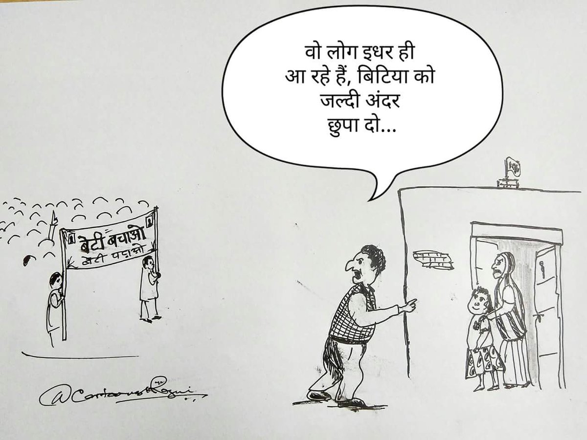 Sanjay Raut on Twitter: Sanjay Raut on Twitter: