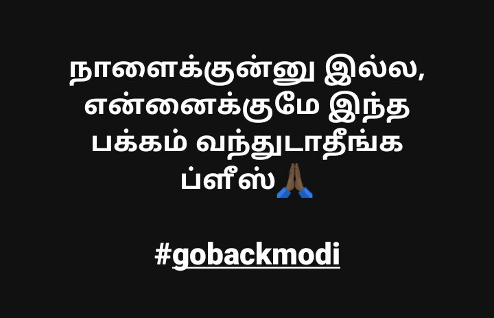 kannanthiru3's tweet photo. https://t.co/BIQugkNu48