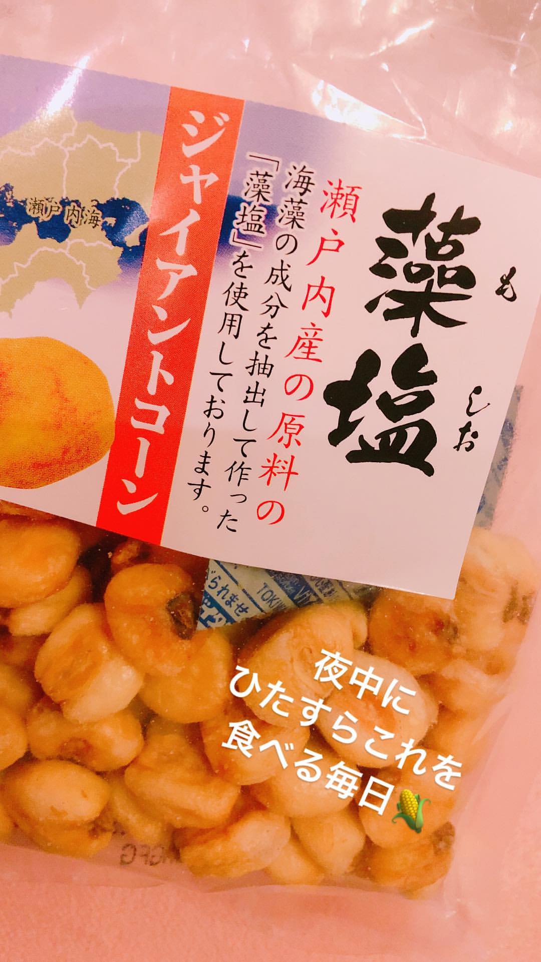 DahFWGcUMAAphzz ゆきりんインスタストーリー (Thu, 12 Apr 2018 01:55:42 +0900) 柏木由紀 ゆきりんインスタストーリー (Thu, 12 Apr 2018 01:55:42 +0900)