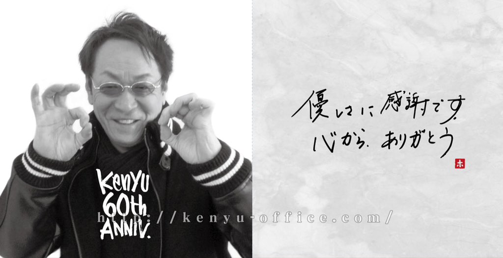 西田絵里 堀内賢雄 生まれ直しやりなおしdvdとパンフ この4月末にて 通販を終了致します 木村良平様 鈴村健一様 東地宏樹様 浪川大輔様 森川智之様 遊佐浩二様と過ごした還暦7月30日 改めて御礼申し上げます 今此処にいる事に有難う 西田絵里 堀内賢雄 生まれ直しやりなおしdvdとパンフ この4月末にて 通販を終了致します 木村良平様 鈴村健一様 東地宏樹様 浪川大輔様 森川智之様 遊佐浩二様と過ごした還暦7月30日 改めて御礼申し上げます 今此処にいる事に有難う