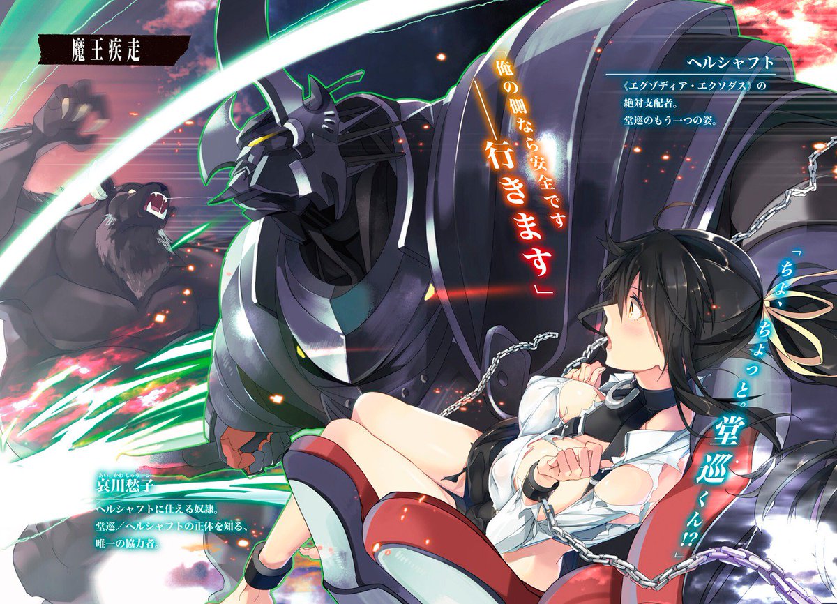 WorldEcchi's tweet image. Let's Go ! #Pantsuman