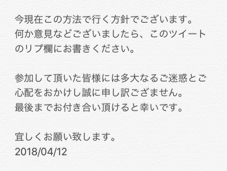 ゴブリン ポケモン交換垢 Smpokemon1234 Twitter