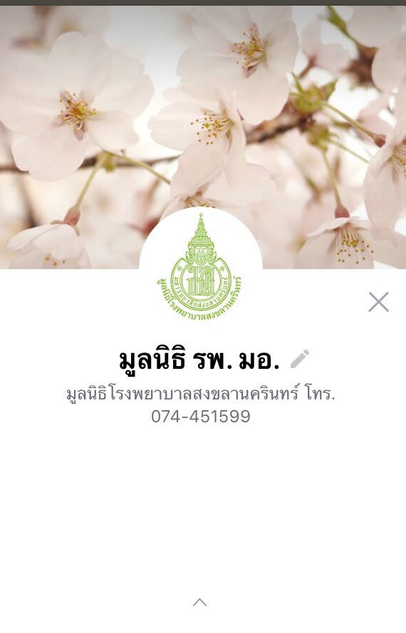 kmthesep's tweet image. แจก💓
สุ่มแจกสตก ไลน์ 2 คน🌟เพียงรีทวิต 

เนื่องในวันเกิดเซฮุน อยากเขิญชวนทุกคนมารวมกันแบ่งปั่นเพื่อช่วยเหลือผู้ป่วยมะเร็งยากไร้ในการซื้อนมทางการแพทย์เพื่อโภชนาการที่ดีของผู้ป่วยให้ร่างกายพร้อมรับการรักษาให้หายจากโรคมะเร็งได้ ขอบคุณค่ะ🥛🙏🏻facebook.com/permalink.php?… #HappySehunDay