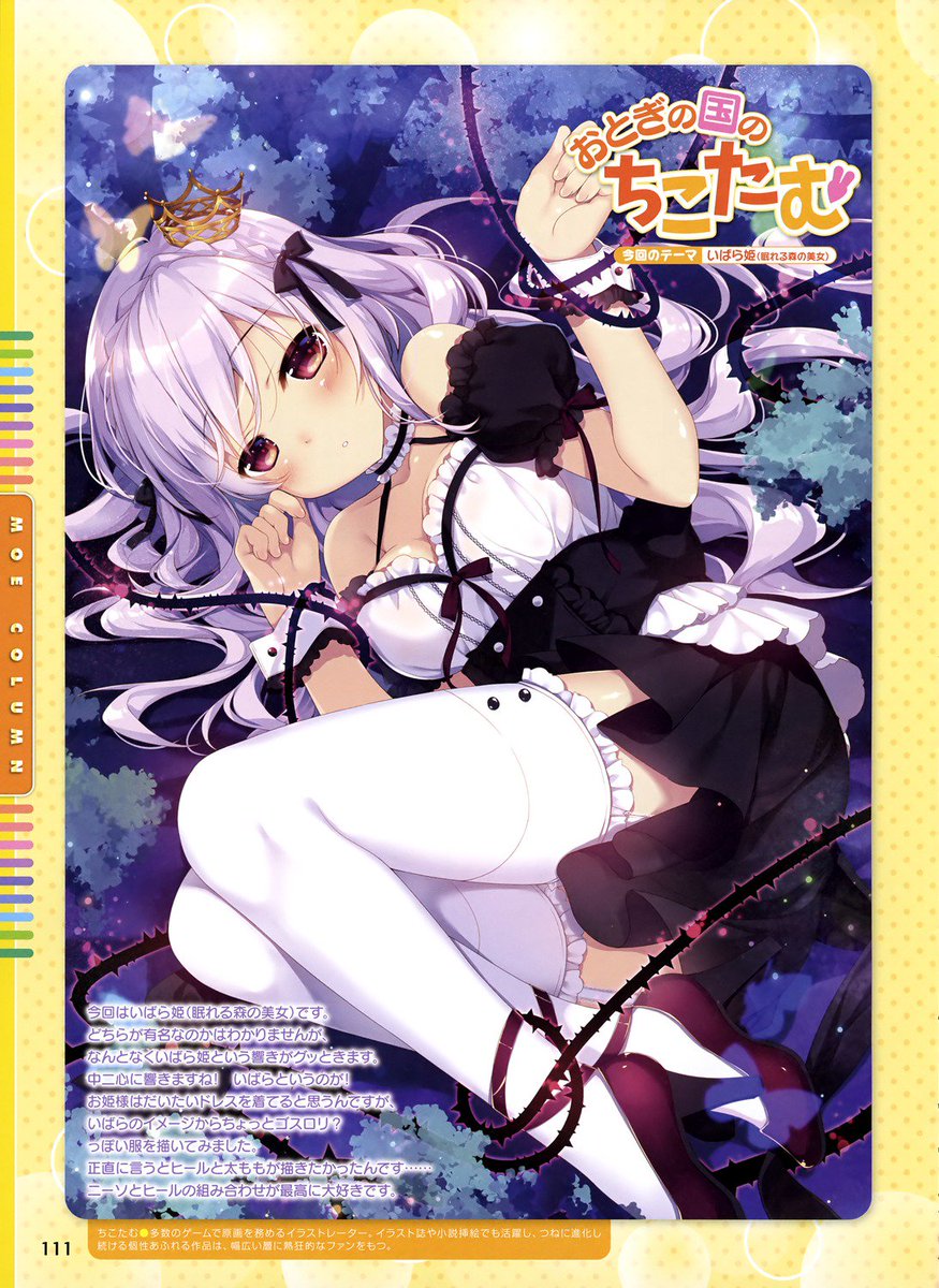 WorldEcchi's tweet image. Let's Go ! #Pantsuman