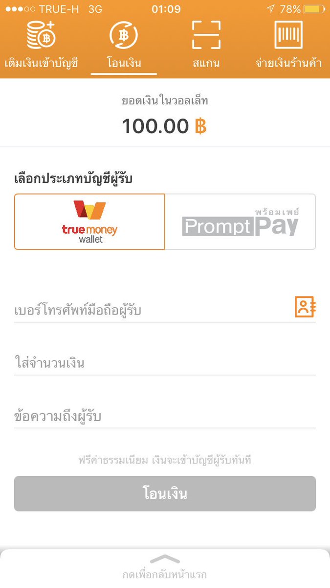 J 🚂 ♡ tweet media