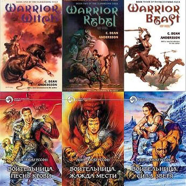 cdeanandersson's tweet photo. #swordandsorcery #bloodsong #fantasy #cdeanandersson https://t.co/vNLOWdnTjU