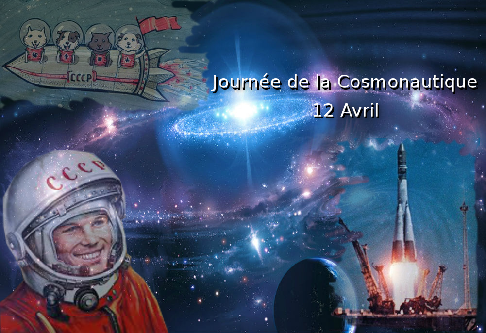 Сколько до 12 апреля 2025. 12 апреля день космонавтики. с днем космонавтики открытки. открытка с днём космонавтики 12. смешные поздравления с днем космонавтики.