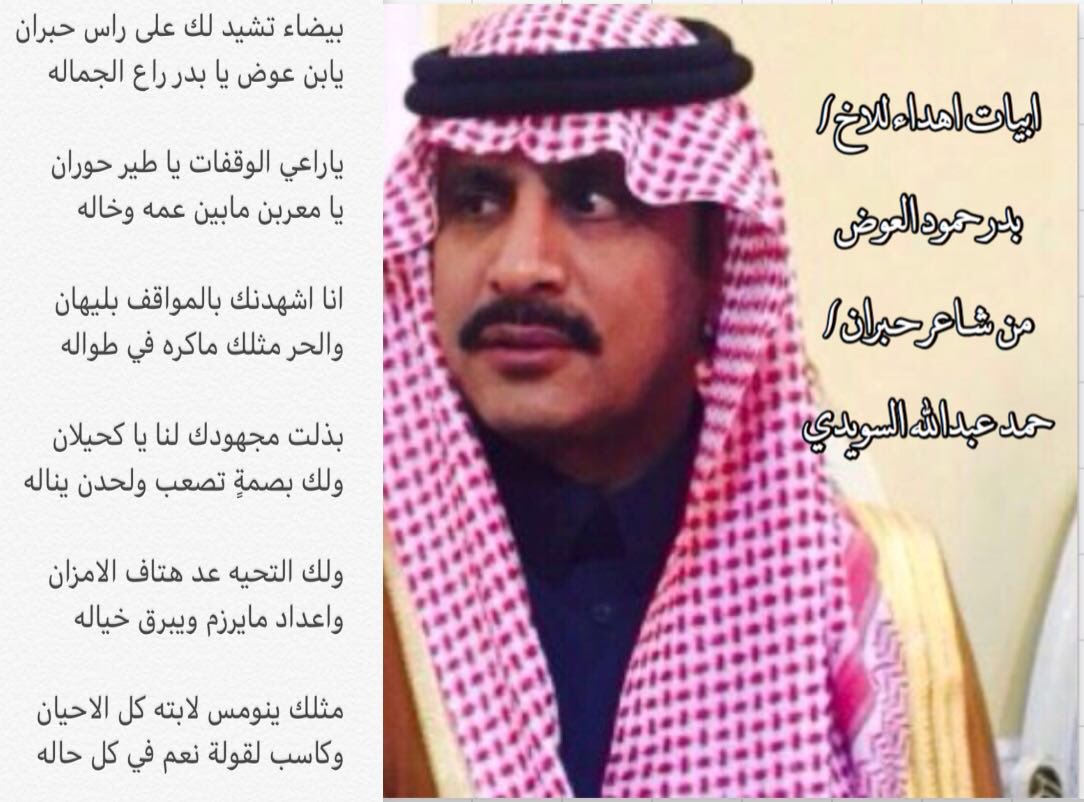 ملتقى العممه tweet media