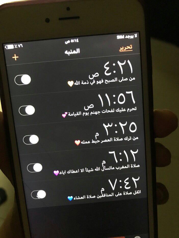 AdelAliBinAli tweet picture