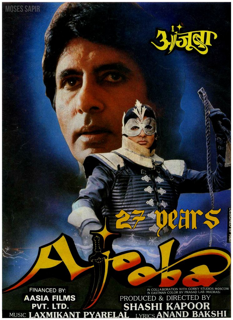 Amitabh Bachchan tweet media