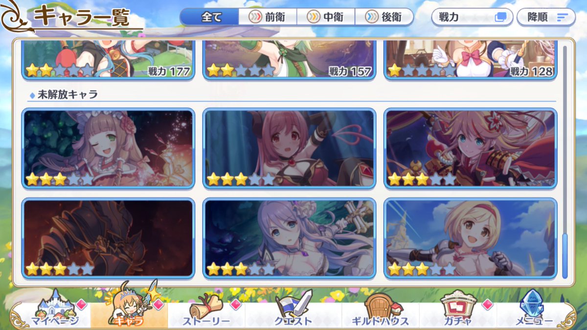 キングスレイ プリコネr R Twitter キングスレイ プリコネr R Twitter