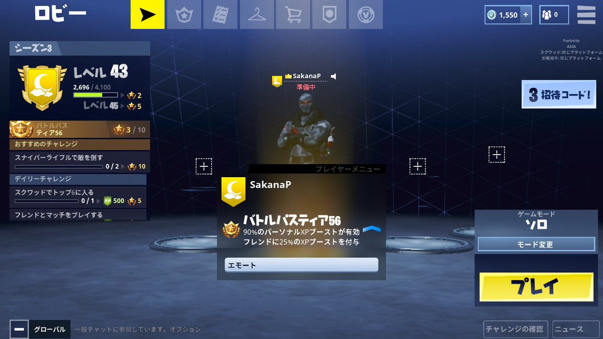 フォートナイトpc版 フォートナイトpc版