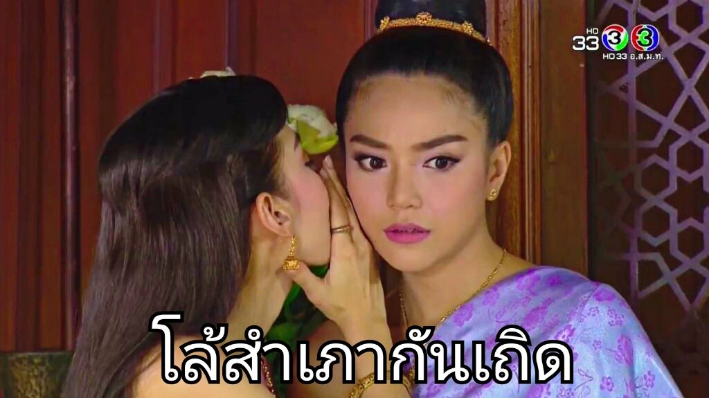 🍭แพรพาย😋 tweet media