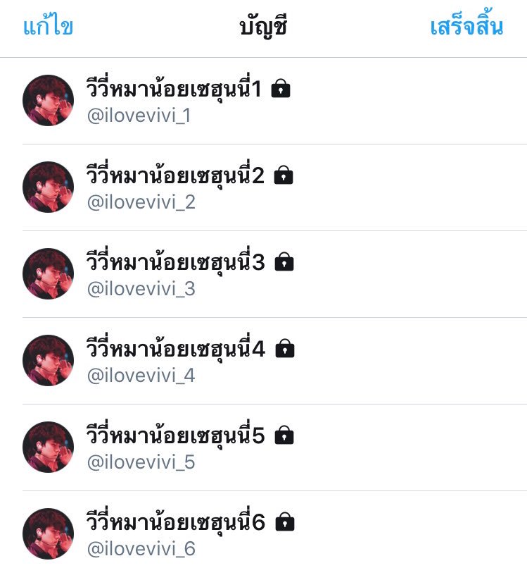 chifuyu tweet media